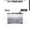 Радиатор hyundai santa fe (01-06) 2.0/2.7 паяный acrb038