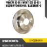 Диск тормозной зад nissan primera 90-96  sat st-4320642r00
