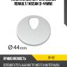 Пластина для датчика дождя renault alp sf-92