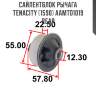 Сайлентблок рычага tenacity (1590) aamto1019 rear