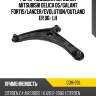 Рычаг подвески передний mitsubishi delica d5 ctr cqm-20l