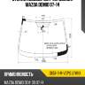 Стекло лобовое датчик дождя mazda demio 07-14 xyg d651-11-r-vcps lfw/x