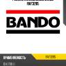 Ремень клиновидный bando raf3285