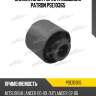 Сайлентблок рычага подвески patron pse10365