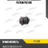 Сайлентблок рычага подвески patron pse1109