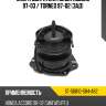 Опора двигателя honda accord 97-03  sat st-50810-s84-a82
