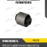 Сайлентблок рычага подвески patron pse1870