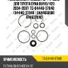 Ремкомплект насоса гур /ti-guar для toyota dyna bu410/420 2004-2007  tg-04446-37040  (04446-37040 )  0444660100 444637040