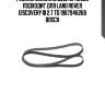 Ремень поликлиновой 8pk2093 подходит для land rover discovery iii 2.7 td 1987946268 bosch