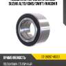 Подшипник передней ступицы suzuki alto sat st-09267-40001