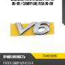 Эмблема toyota camry xv40 06-09  toyota 75443-33490
