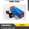 Стойка газомасляная задняя правая /333500/ kormax kms007r