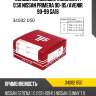 Кольца поршневые комплект 0,50 nissan primera 90-95 tpr 34082 050