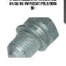 Пробка поддона m14x1.5mm, audi a4/a6/a8, vw passat/polo/bora 96-