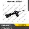 Стойка газомасляная задняя правая /ex5536025850/ mando ex5536025750