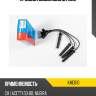 Провода высоковольтные kormax khe010