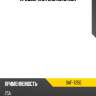 Предохранитель мини 25а stanley saf-7250