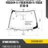 Стекло лобовое молдинг ford focus 04-11  fuyao 3566agnvw2r