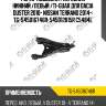 Рычаг подвески /передний нижний /левый /ti-guar для dacia duster 2010- nissan terrano 2014-  tg-545016746r  545012815r c5484l