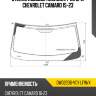 Стекло лобовое молдинг xyg dw02236-vcy lfw/x