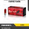 Лампа накаливания желтая 24 v startvolt vlw205