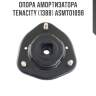 Опора амортизатора tenacity (1388) asmto1098
