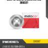 Диск тормозной задний metaco 3060327