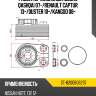 Радиатор масляный nissan qashqai 07- sat st-8200606297