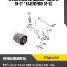 Сайлентблок mitsubishi pajero io 98-07  sat st-mr418807