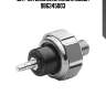 Датчик давления масла bosch 986345003