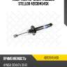 Амортизатор задн. газовый stellox 42039454sx