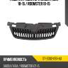 Решетка радиатора skoda fabia 10-15  sat st-sd02-093-a0
