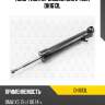 Амортизатор задний GAS L TORR DH1613L