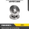 Диск тормозной передний zentparts z06019