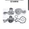 Насос системы охлаждения vag  a4/a6/passat aeb/anb/apu/ark/awt/adr/apt dolz a183