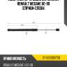 Амортизатор крышки багажника renault megane 02-09 справа-слева sat st-8200051750