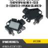 Реле-регулятор напряжения генератора kia rio 11- as-pl are3098