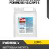Очиститель универсальный profoam 2000, 4,5л  320419-5