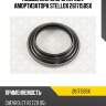 Подшипник опоры передн. амортизатора stellox 2617158sx