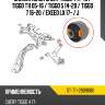 Сайлентблок chery tiggo 4 17-19  sat st-t11-2909080