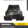 Защита двигателя mazda 6 07-12 sat st-mz26-025-0