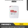 Жидкость adblue 20л metaco 9983001