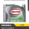 Заменен на 963351 sintec 900265
