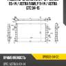 Радиатор opel astra 04-13  sat op0006-04-d2