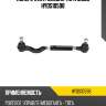 Поперечная рулевая тяга moog hyds10598