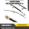 Шланг тормозной передний таиланд honda civic sat st-01465-sr3-020