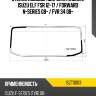 Стекло лобовое широкая кабина isuzu elf fsr 12-17  kmk iszt0003