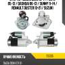 Стартер nissan juke 10-14  as-pl s5035
