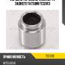 Поршень тормозного суппорта заднего tatsumi tcg1013