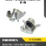 Суппорт тормозной fr nissan tiida 07- rh sat st-41001-em10a